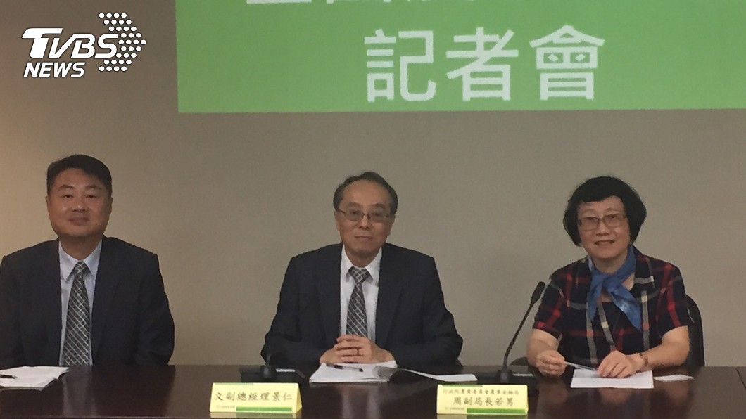 農業金庫:絕無參與政府ODA計畫