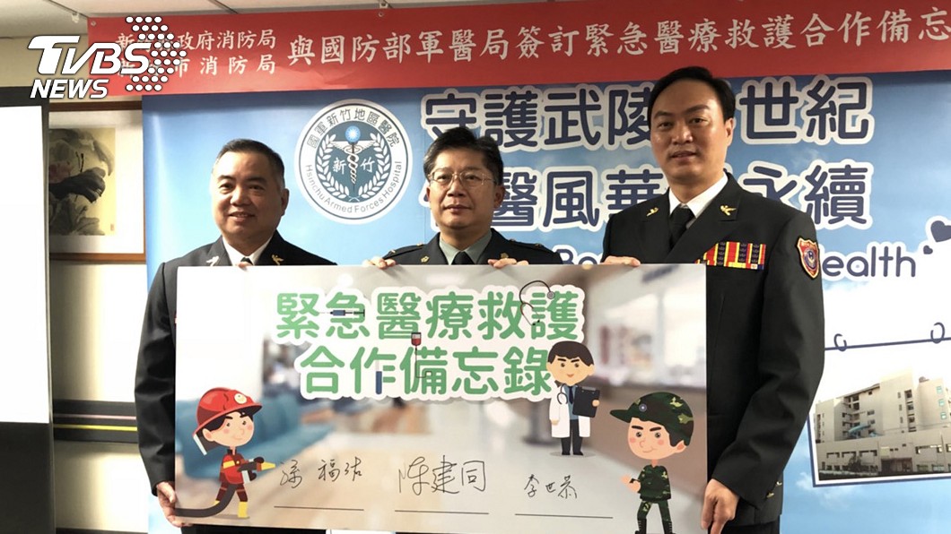 軍醫局與竹縣市消防合作 投入緊急救護行列