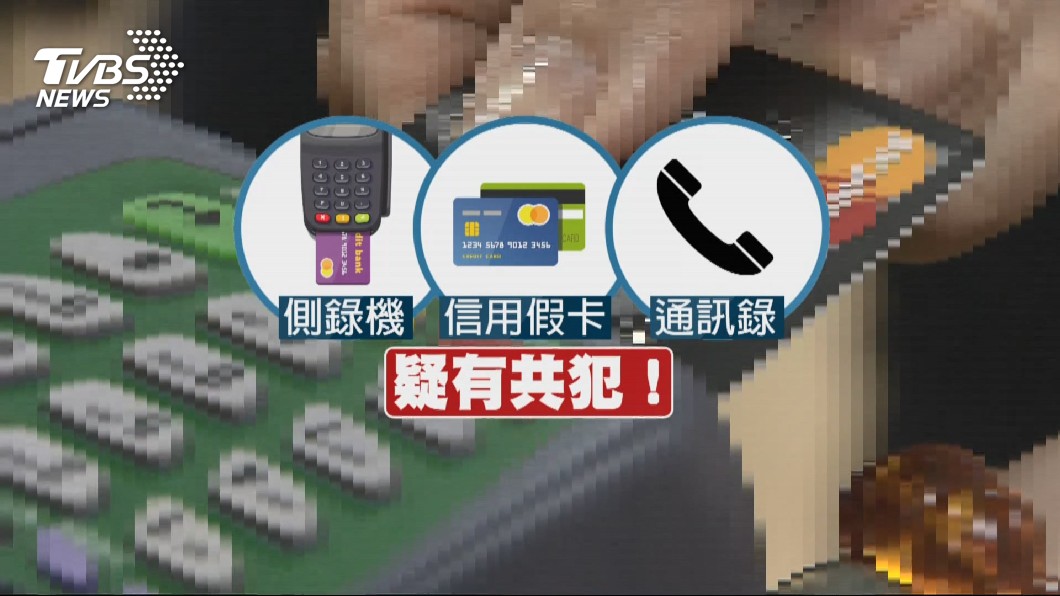 圖／TVBS