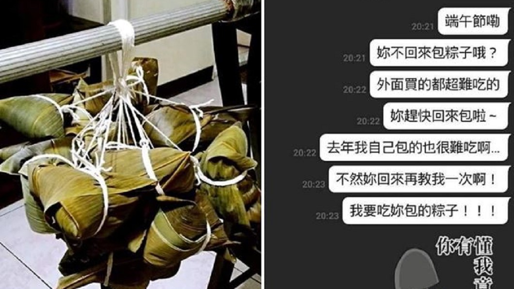 不回來包粽?她尋母親味道3年 「永不已讀」訊息惹淚噴