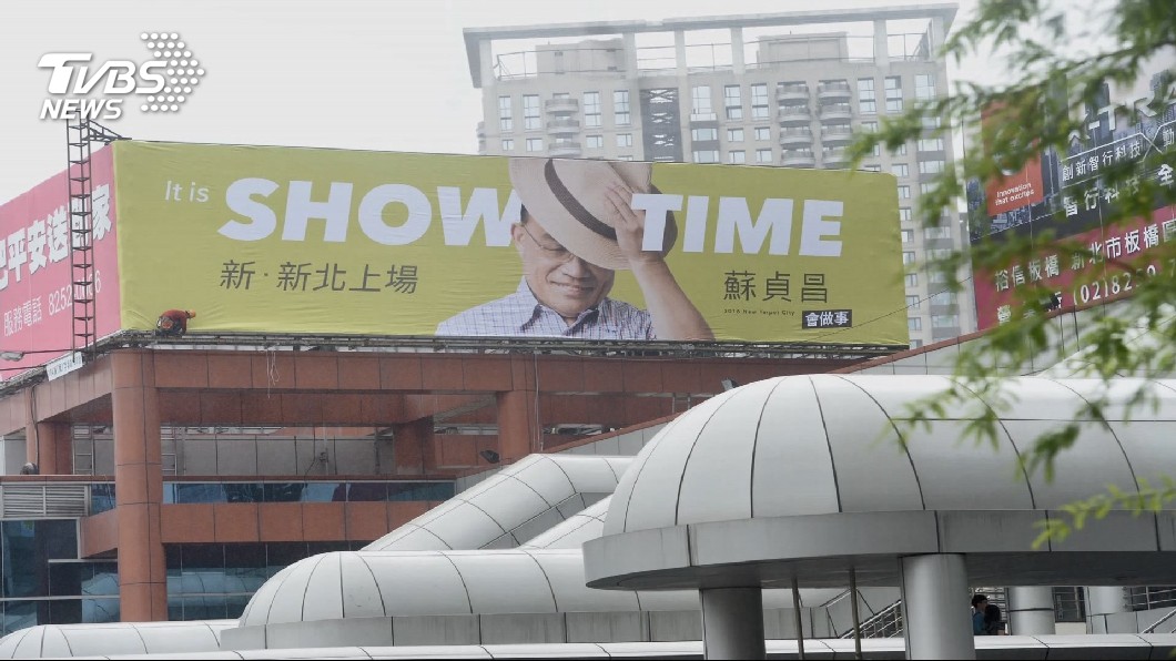 圖／TVBS