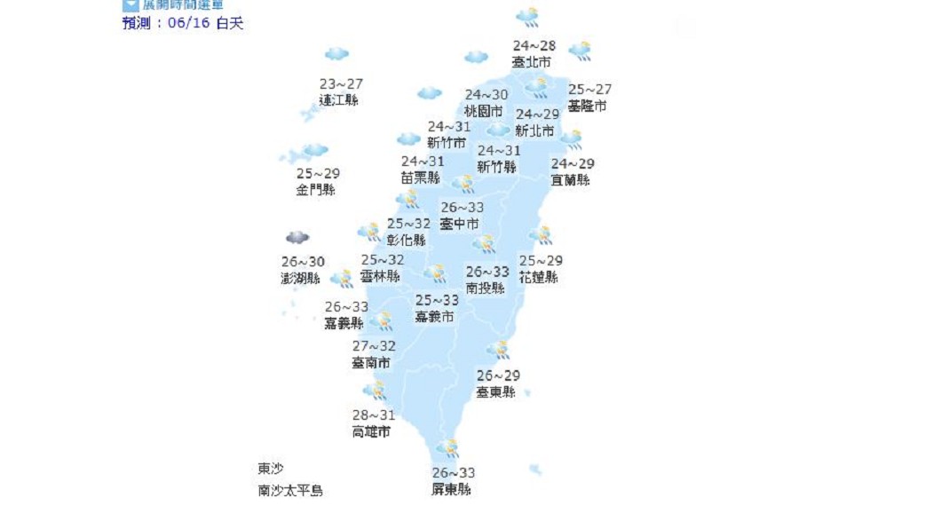 圖/中央氣象局