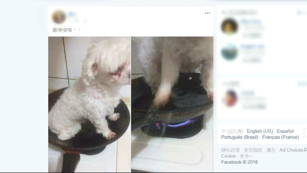 圖/Facebook