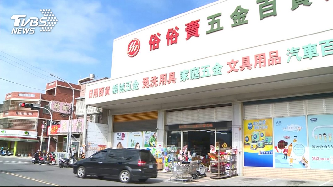 圖/TVBS