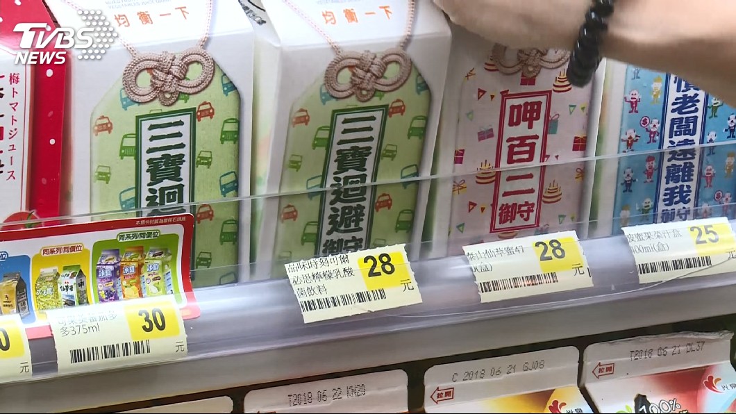 圖/TVBS