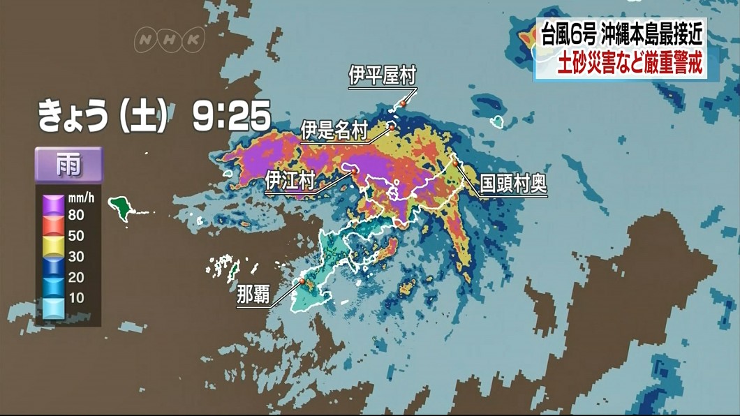 凱米直撲沖繩！暴風範圍籠罩　雨量破紀錄