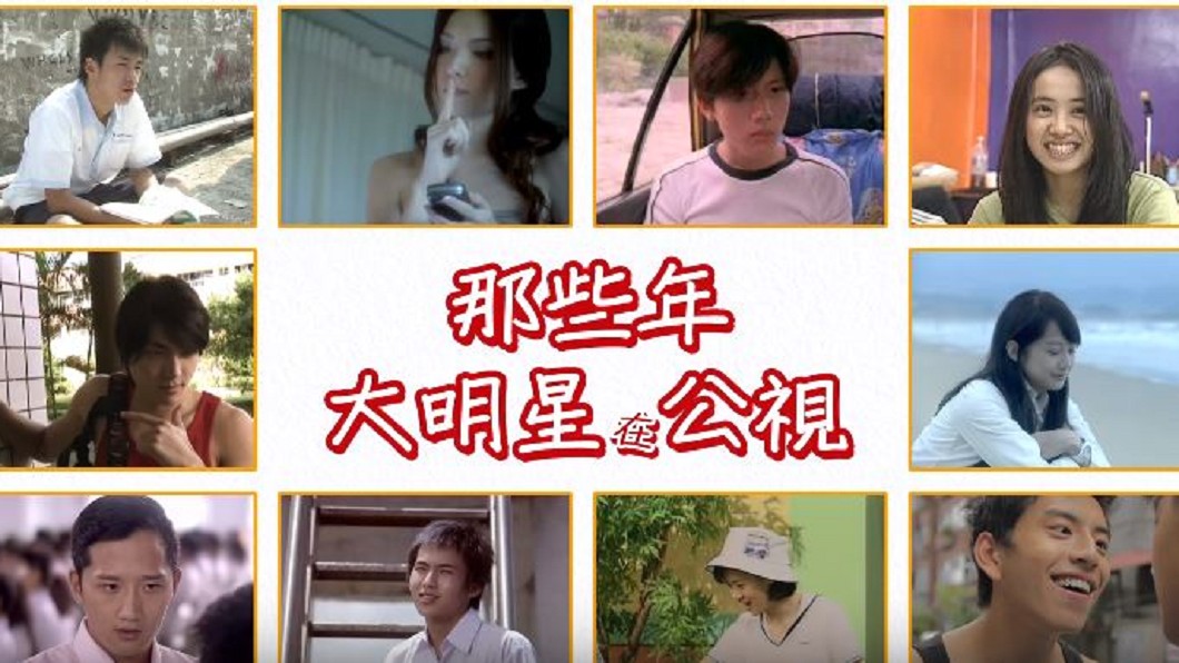 青澀版Jolin、周杰倫 20年珍藏舊畫面出土