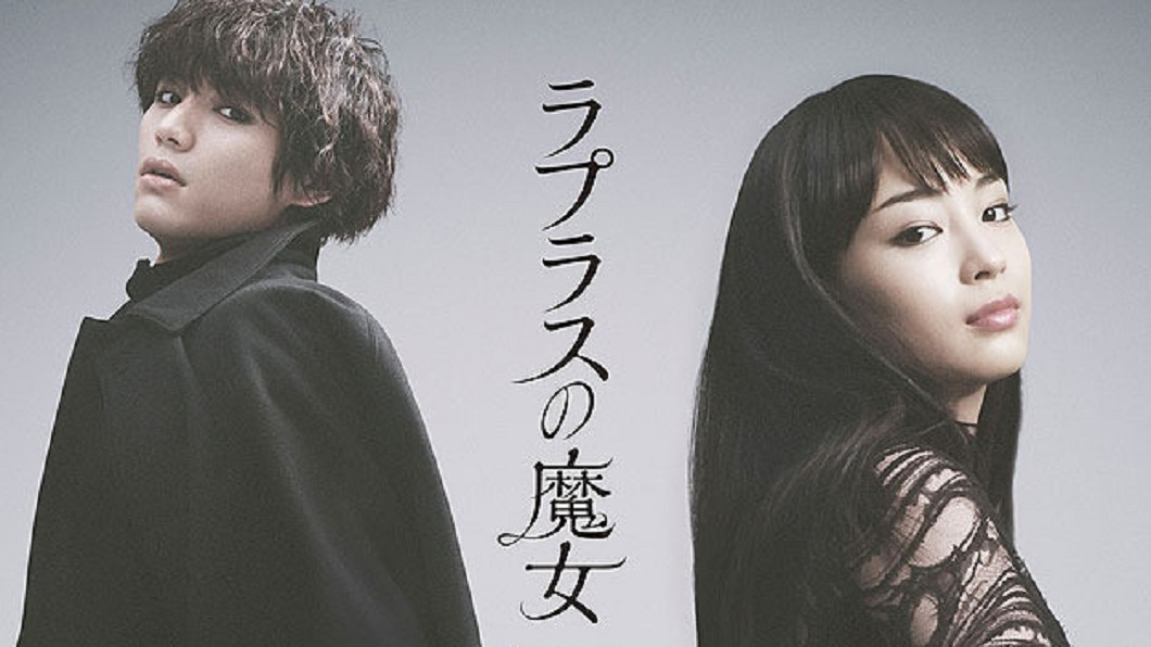 東野圭吾小說搬大銀幕　廣瀨鈴新片飾魔女