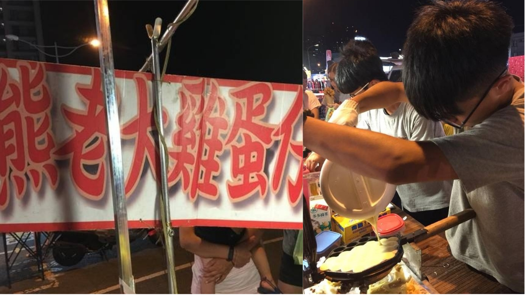 圖/翻攝自臉書社團「新竹大小事」