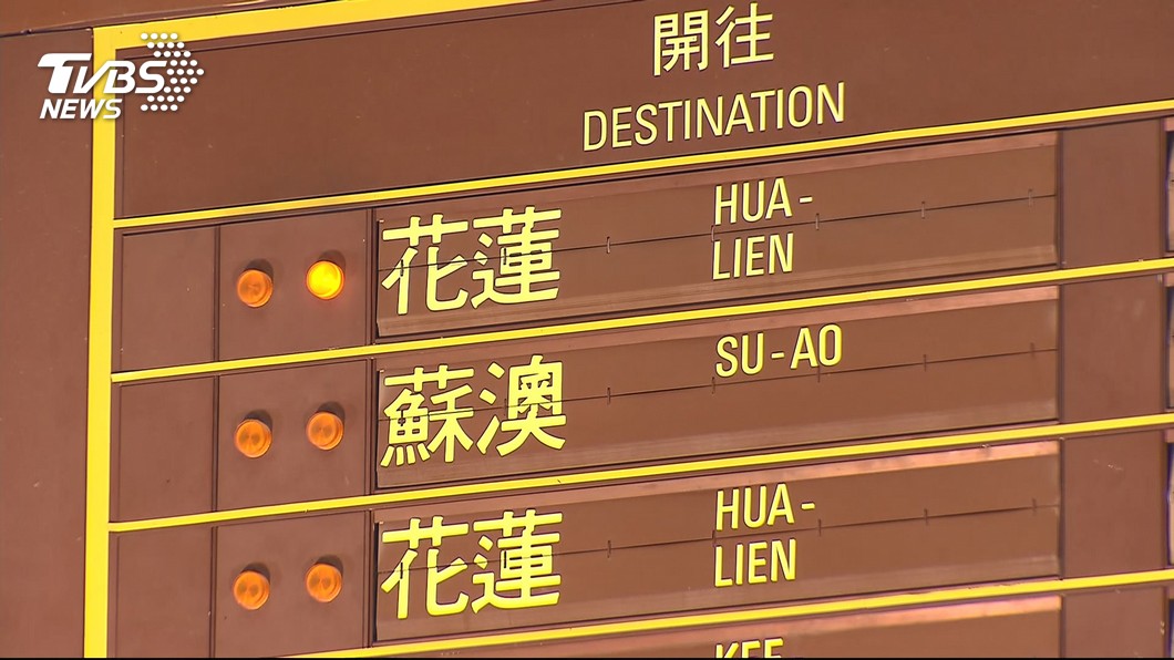 圖／TVBS