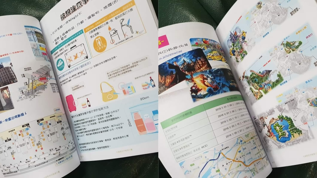 圖/翻攝自臉書「爆廢公社」