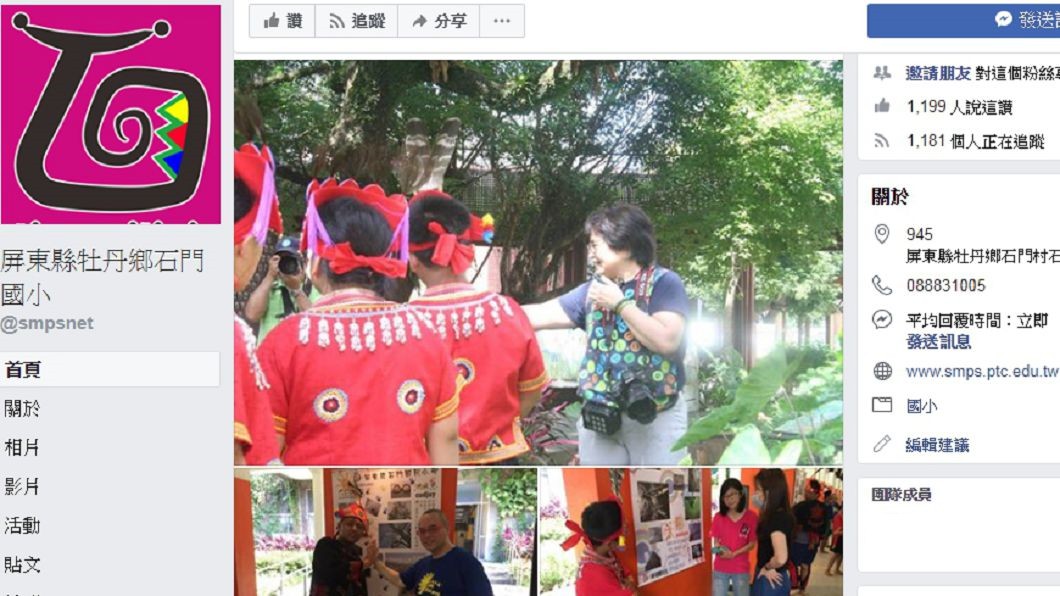 「家長會長獎」送股票 偏鄉國小畢典超勵志