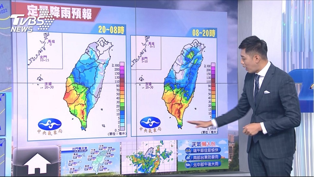圖/TVBS