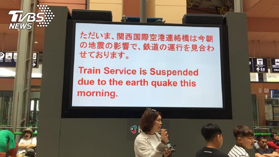 關西機場也貼上告示,讓民眾了解目前狀況。圖/蕭小姐提供