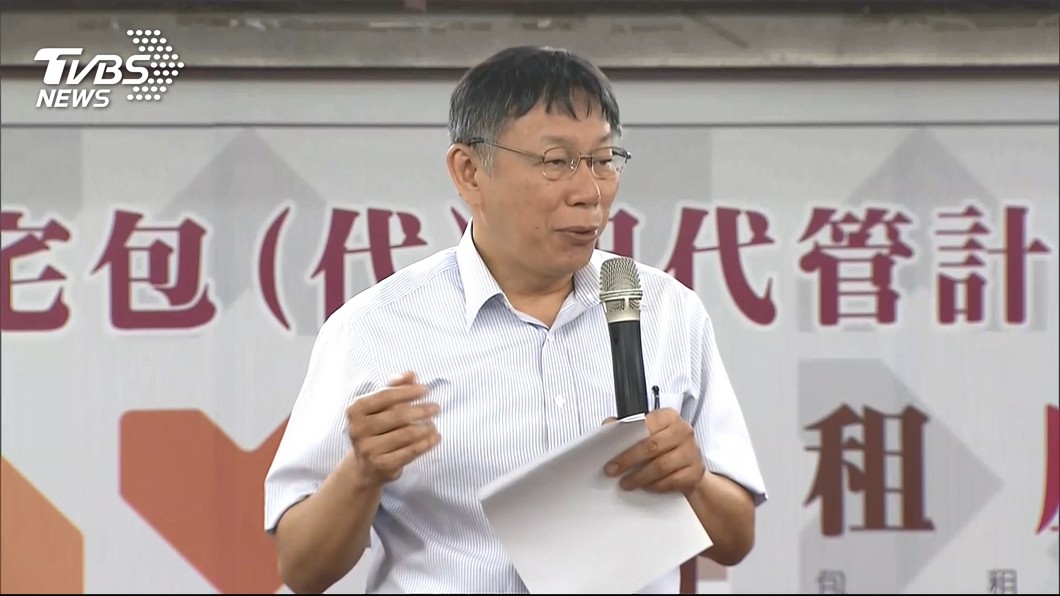 姚喊交通月票0元搭到飽 柯P:選不上亂喊價?