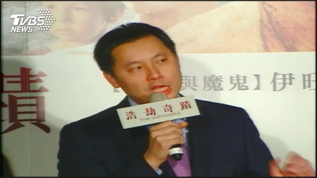 圖/TVBS