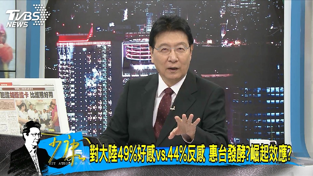 圖/TVBS