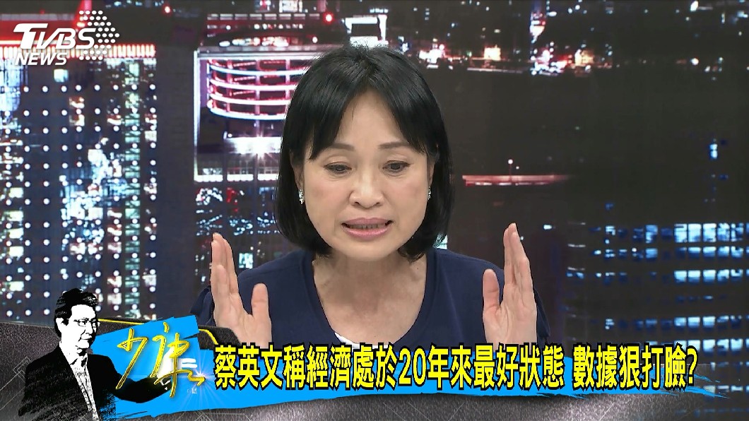 圖／TVBS