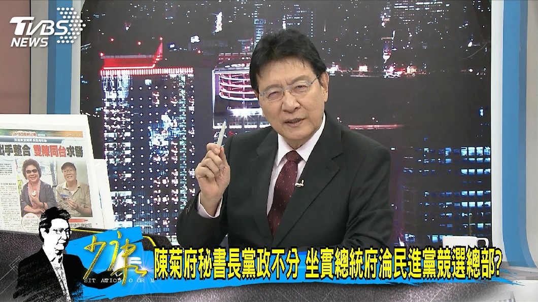 圖／TVBS