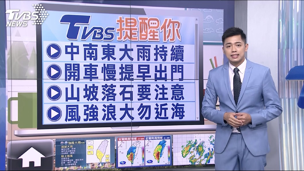 圖/TVBS