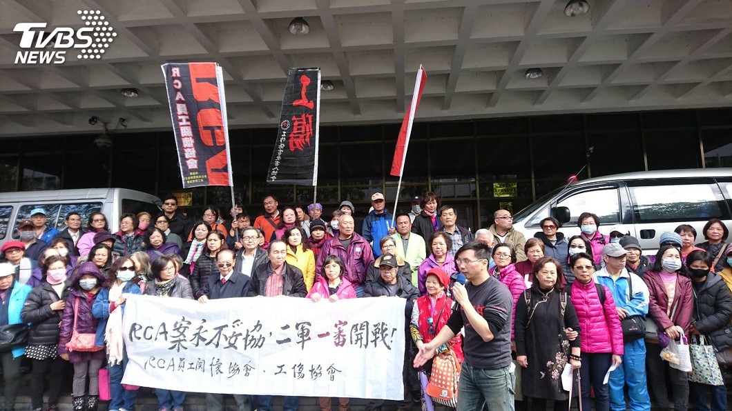 RCA案三審21日開庭 社運團體盼線上直播