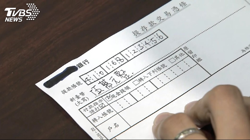 圖／TVBS