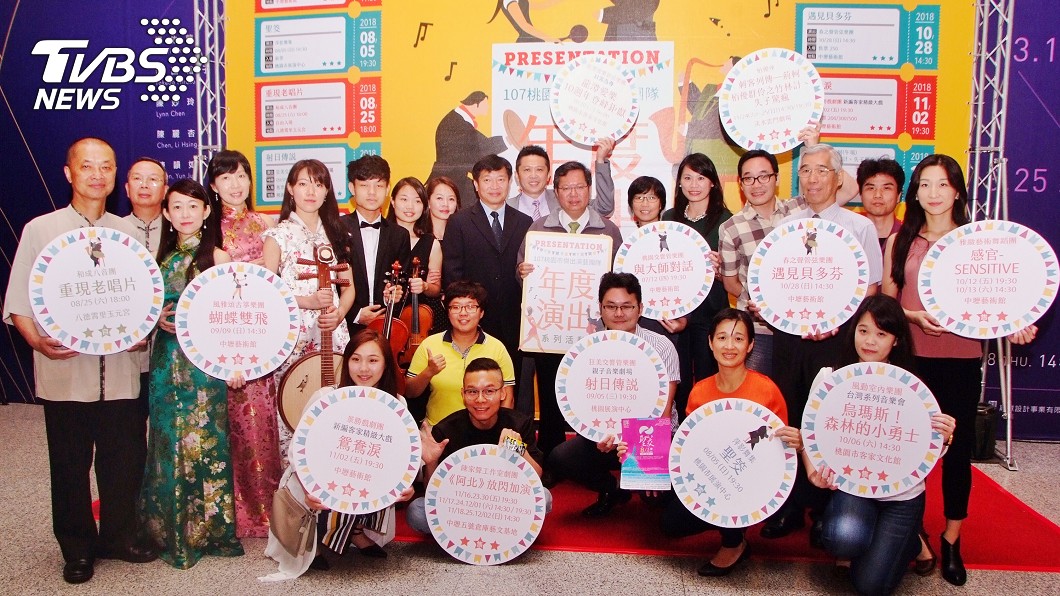 桃園市12傑出演藝團隊 7月接力演出