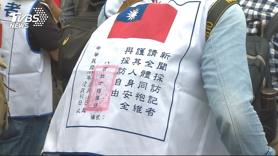 圖／TVBS