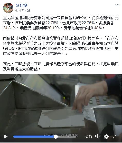 圖/翻攝臉書