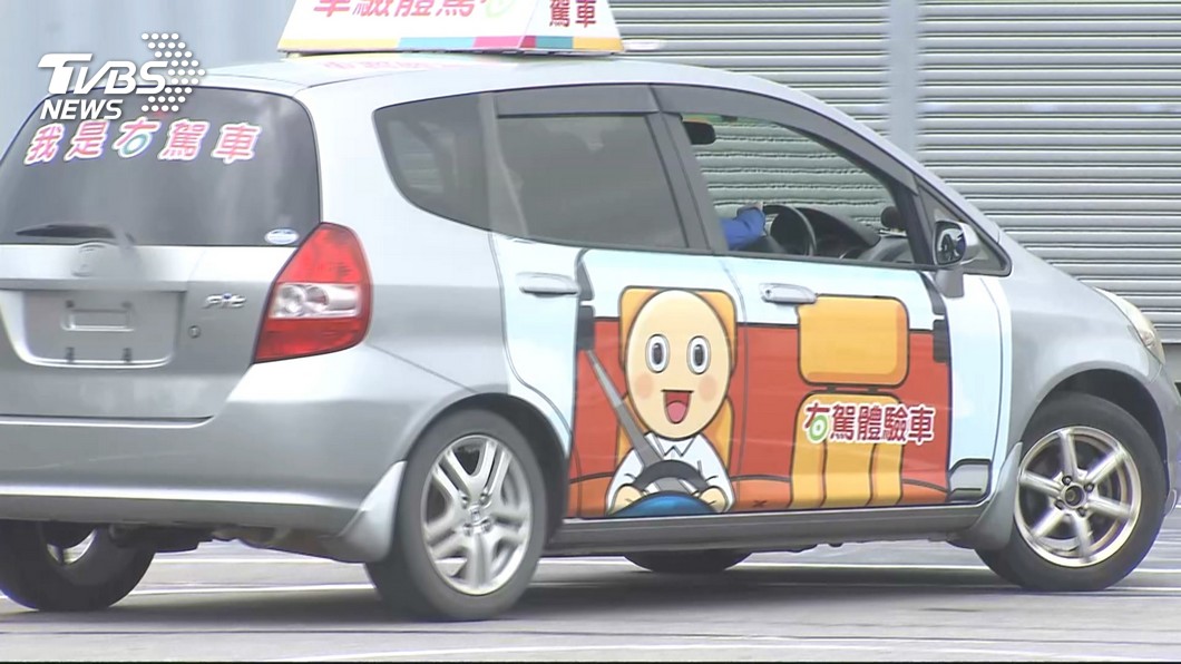 圖／TVBS