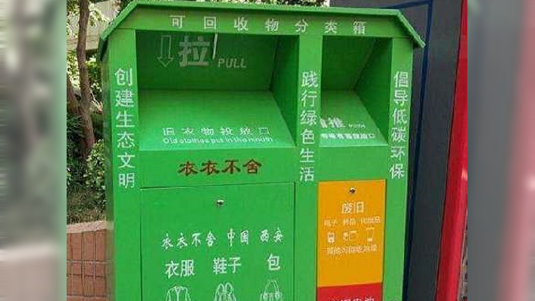 圖/廣東新聞台微博