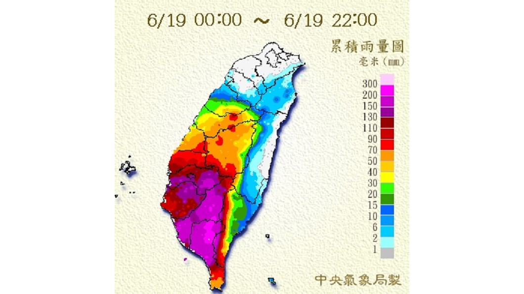 快訊／屏東大豪雨特報　嘉義以南晚間防豪雨