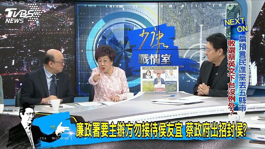 圖/TVBS