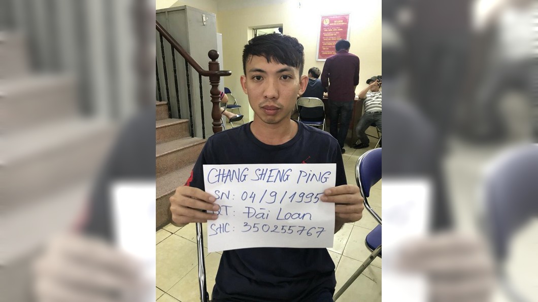  圖／越南警方提供