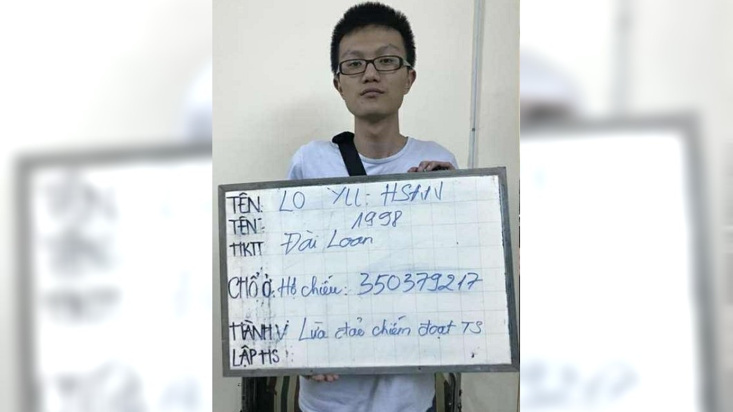  圖／越南警方提供