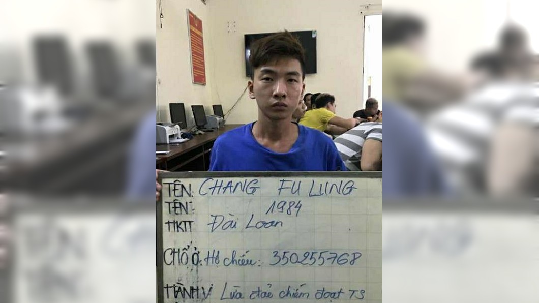  圖／越南警方提供