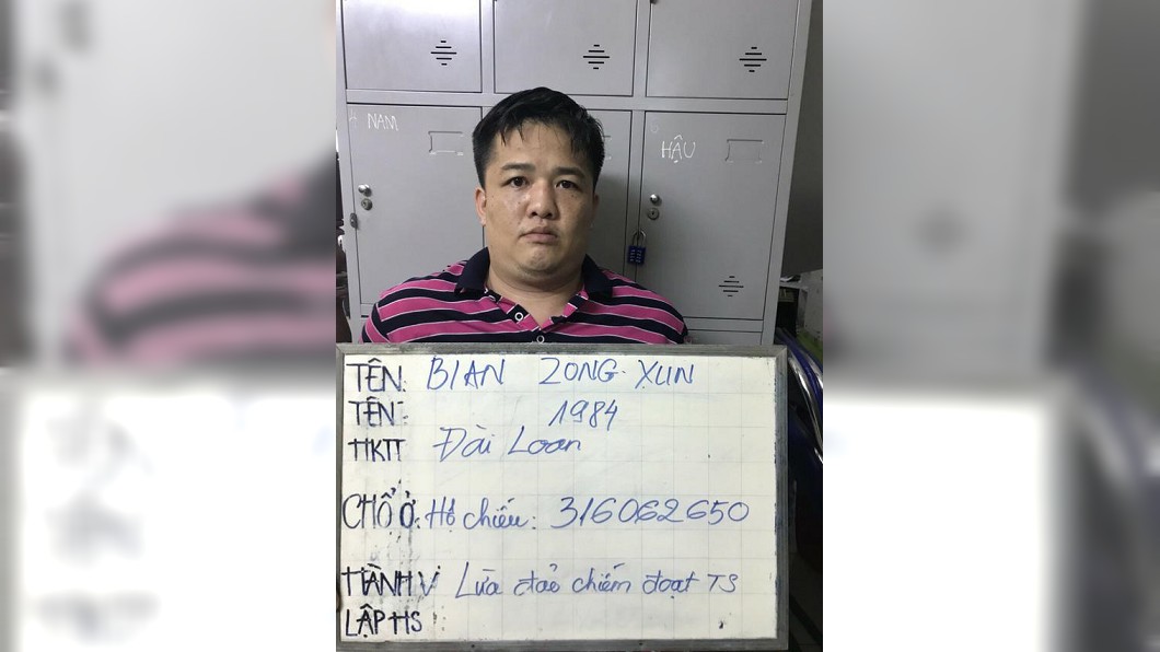  圖／越南警方提供