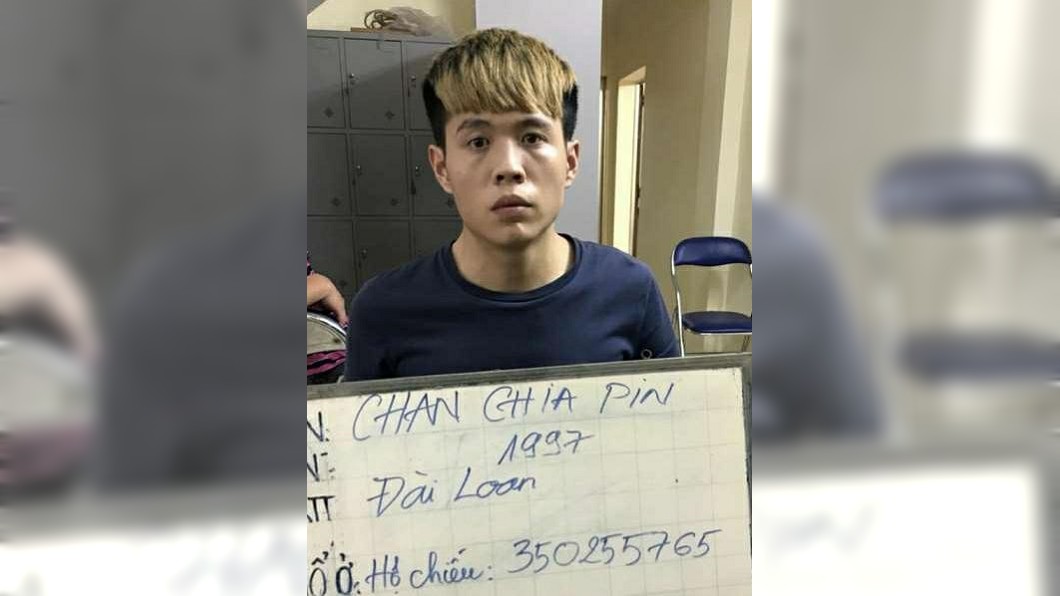 圖／越南警方提供