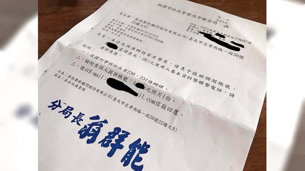 男網友不堪被女方誣陷性騷，前往警局提告，對方嚇得連忙道歉。(圖／翻攝自「Eatgether一起吃」臉書粉絲團)