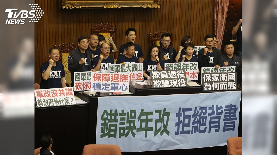 立院審查軍改案　國民黨占主席台杯葛