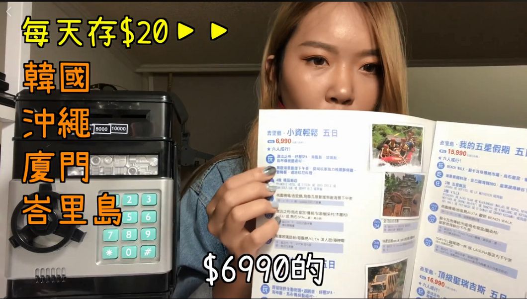 圖／擷取自影片