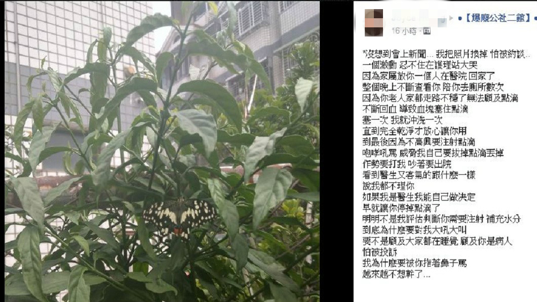 被家屬放生醫院…病患飆罵咆哮 護理師泣:不想幹了