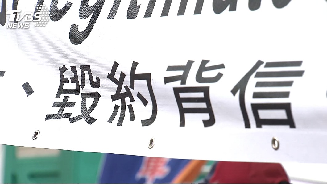 圖／TVBS