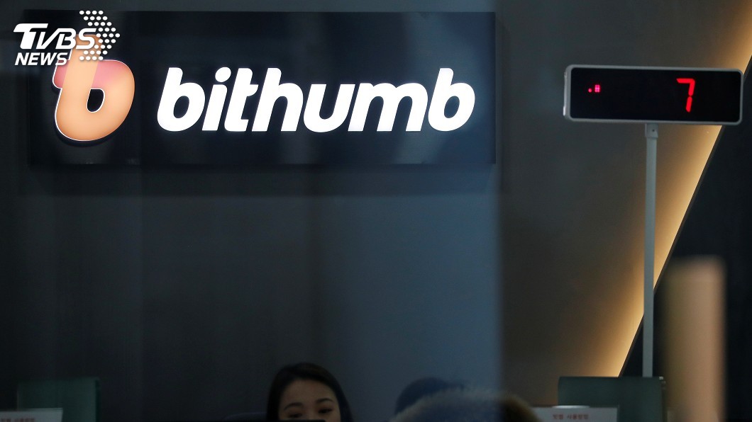 南韓Bithumb遇駭 價值約10億元虛擬貨幣遭竊