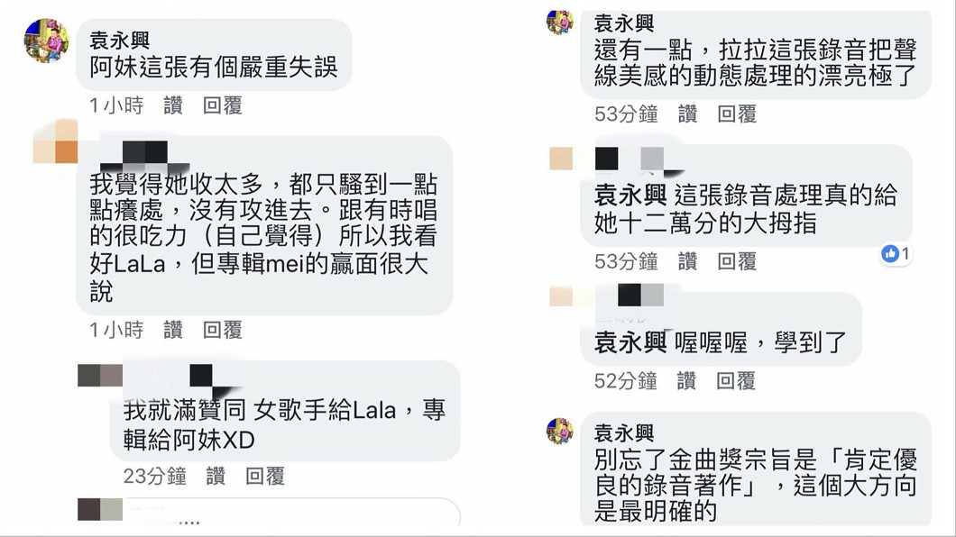 圖／翻攝自PTT