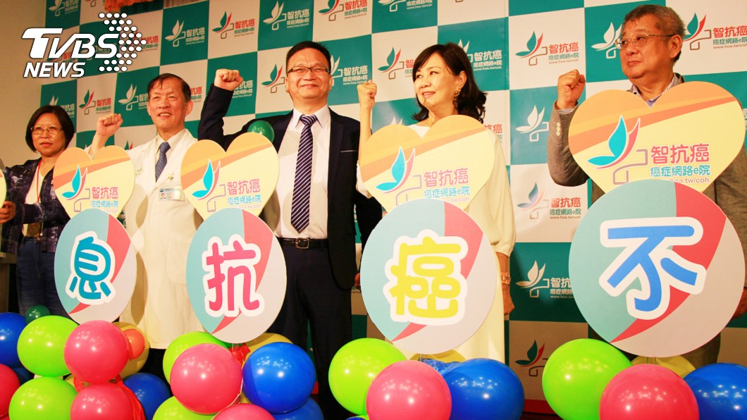 癌症網路e院網站上線 助病友聰明抗癌