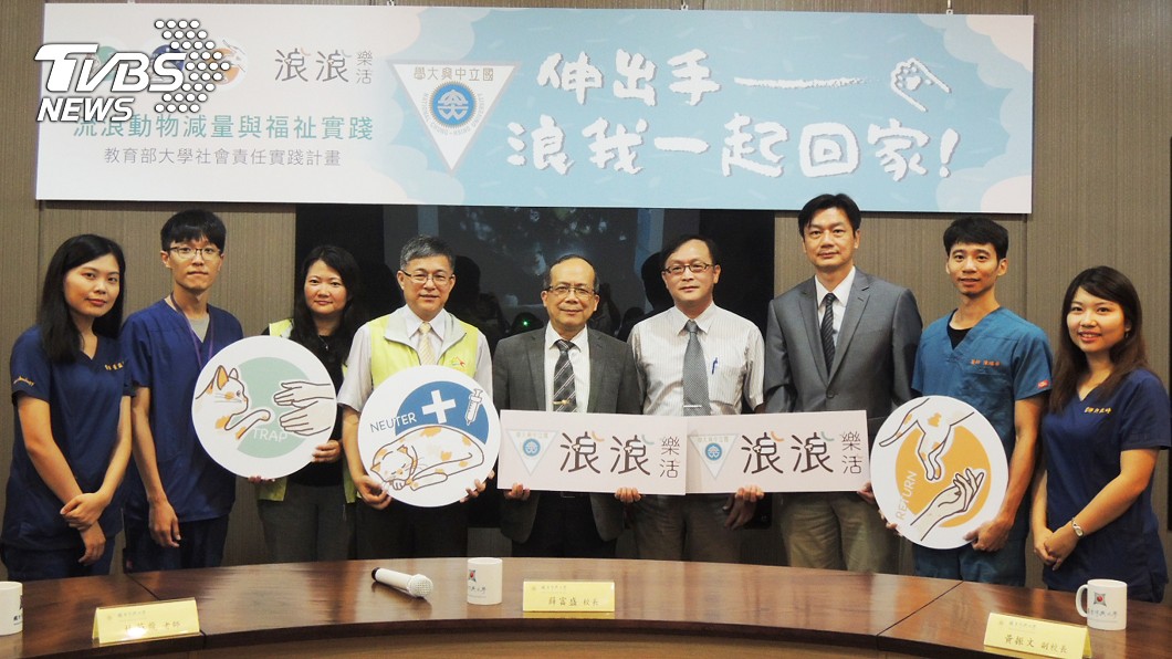 興大浪浪團隊　推廣偏鄉流浪犬貓絕育