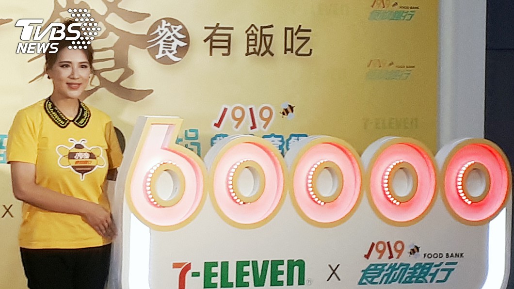 救助套餐庫存7月將用罄 盼民眾認捐助弱勢家庭