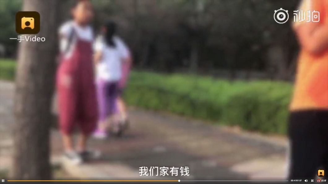圖/翻攝自梨視頻