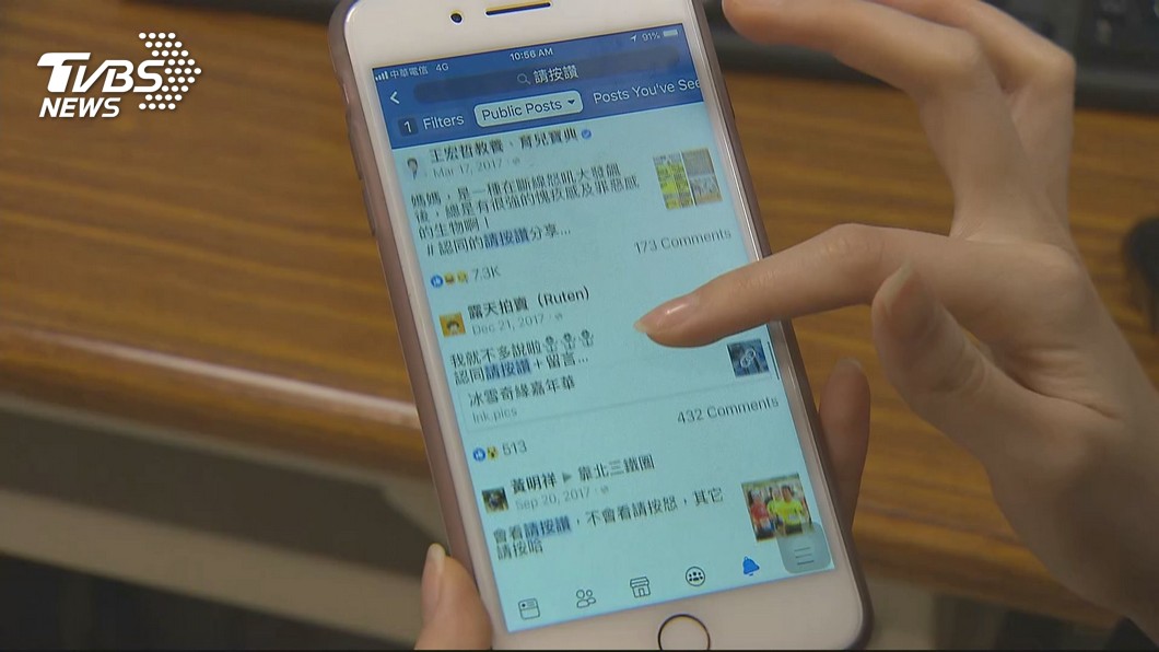 圖／TVBS